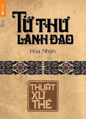 Sách Tứ Thư Lãnh Đạo
